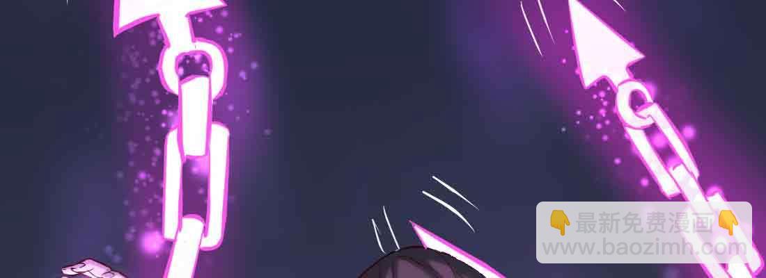 相親式雙修道侶 - 第45話 解決一個(1/4) - 8