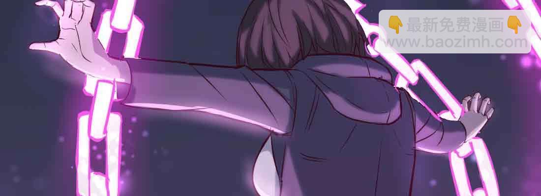 相親式雙修道侶 - 第45話 解決一個(1/4) - 1