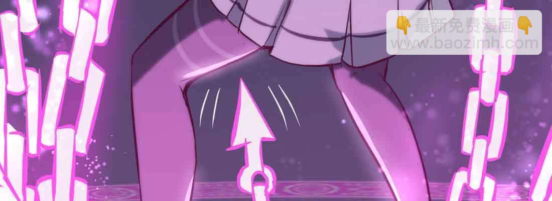 相親式雙修道侶 - 第45話 解決一個(1/4) - 3