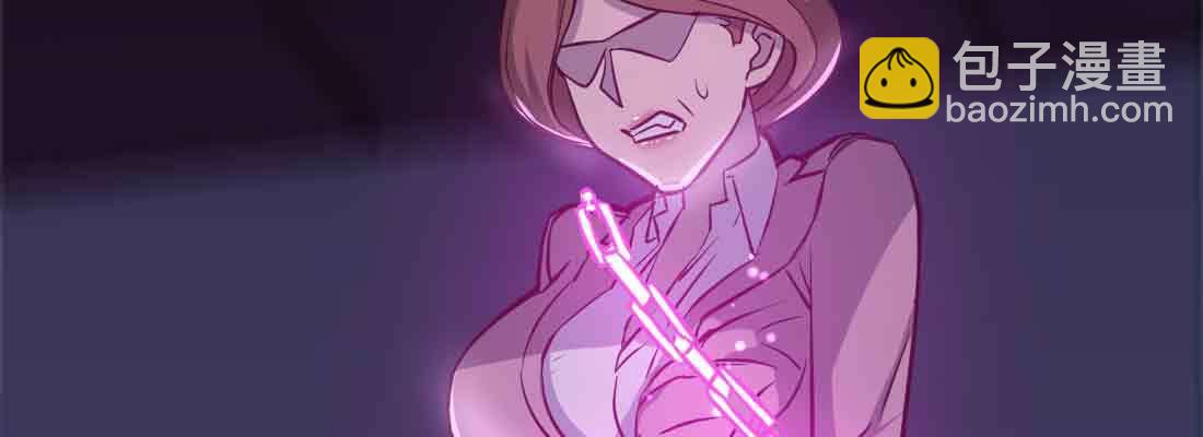 相親式雙修道侶 - 第45話 解決一個(1/4) - 3