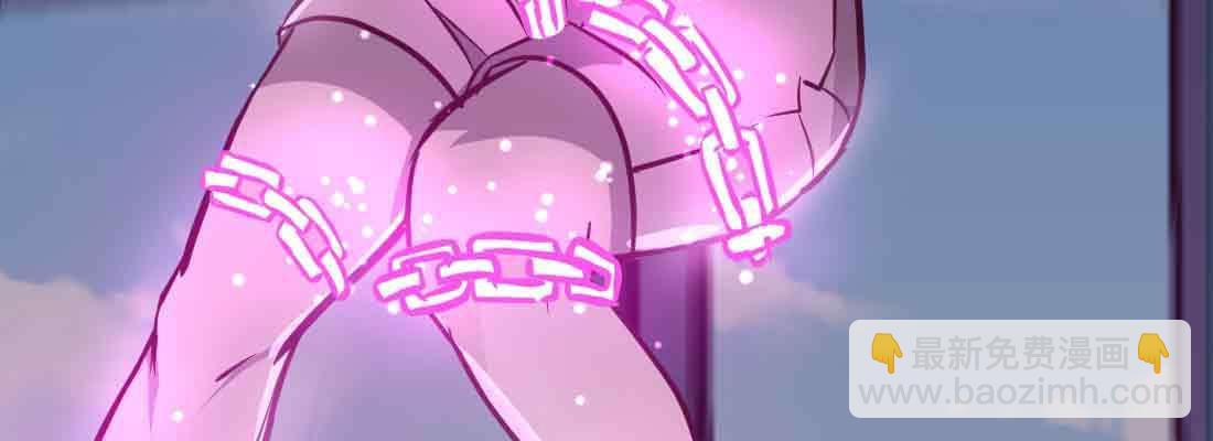 相親式雙修道侶 - 第45話 解決一個(1/4) - 5