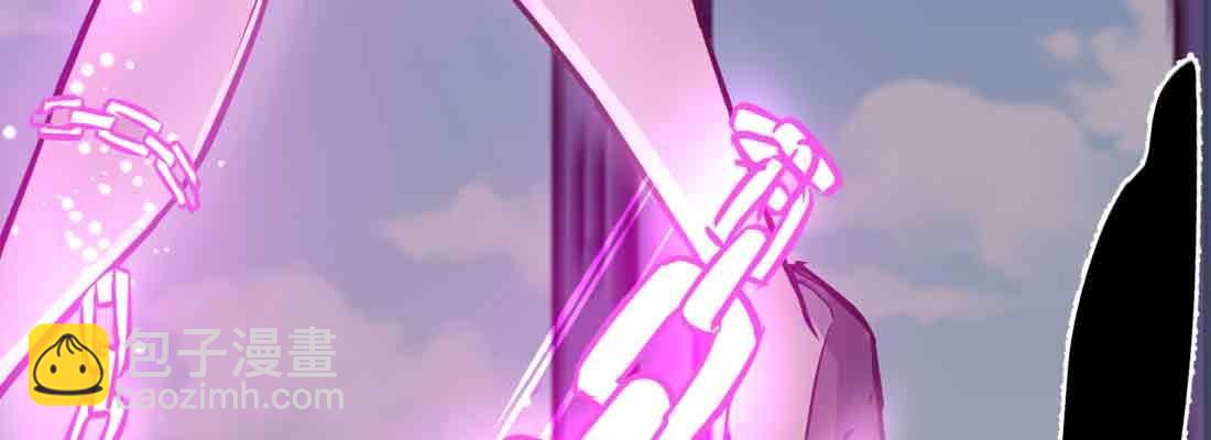 相親式雙修道侶 - 第45話 解決一個(1/4) - 6