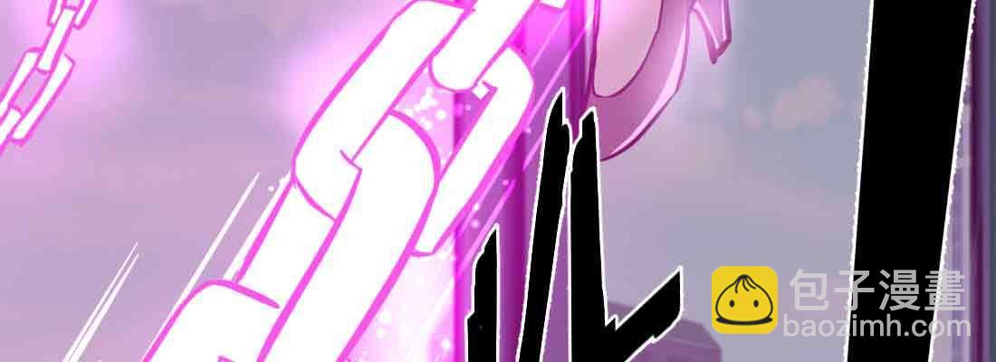 相親式雙修道侶 - 第45話 解決一個(1/4) - 7