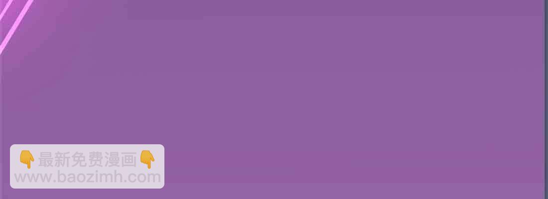 相親式雙修道侶 - 第45話 解決一個(1/4) - 2