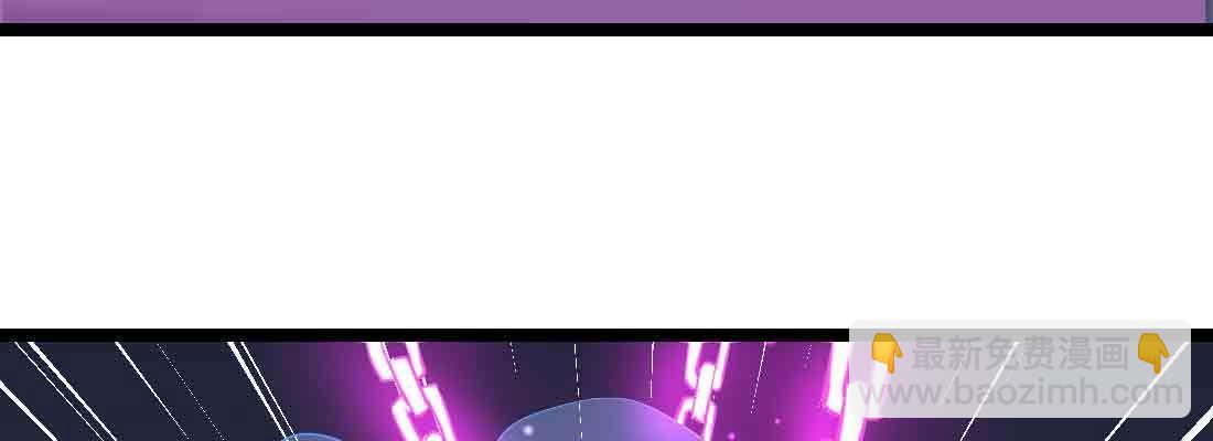 相親式雙修道侶 - 第45話 解決一個(2/4) - 5