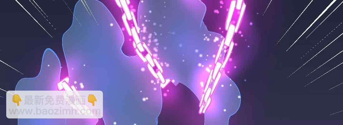 相親式雙修道侶 - 第45話 解決一個(2/4) - 6