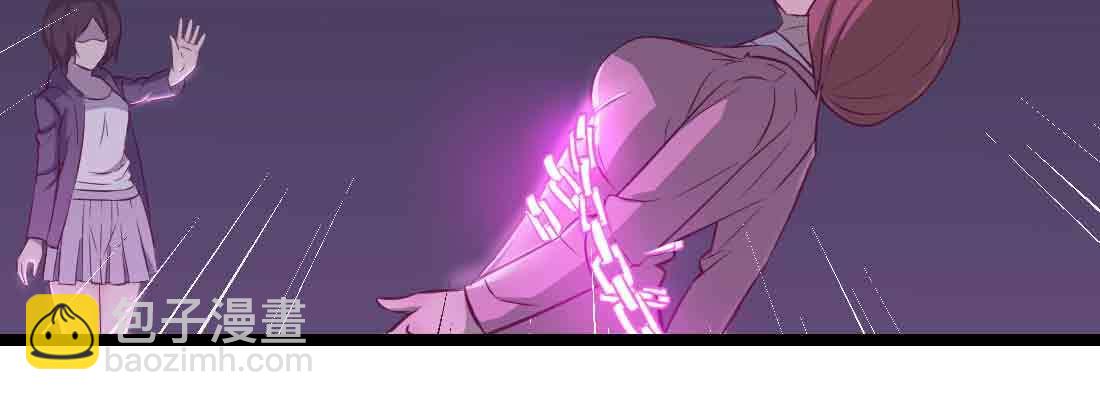 相親式雙修道侶 - 第45話 解決一個(2/4) - 8