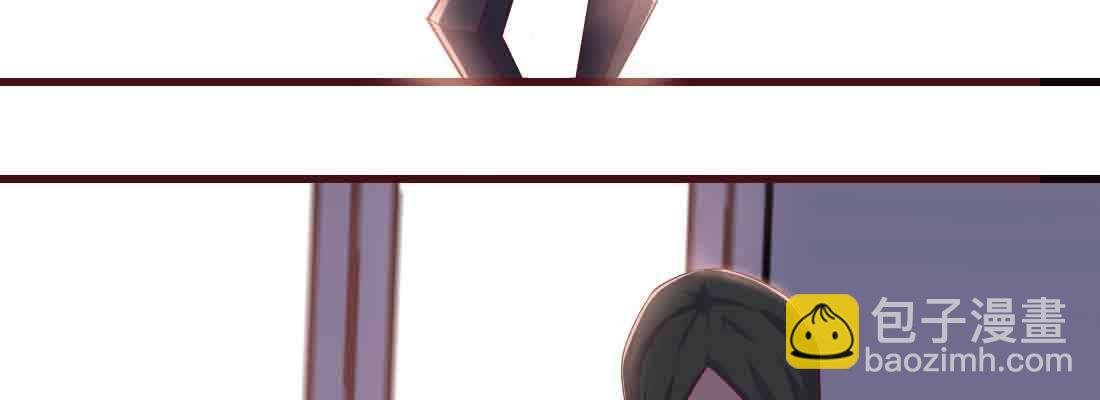 相親式雙修道侶 - 第45話 解決一個(2/4) - 4