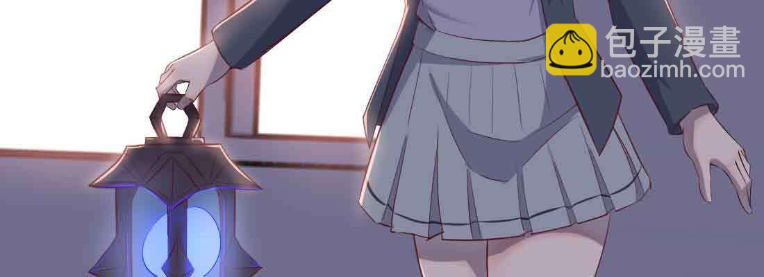 相親式雙修道侶 - 第45話 解決一個(2/4) - 6