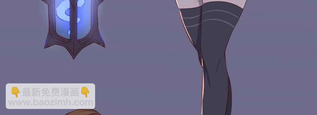 相親式雙修道侶 - 第45話 解決一個(2/4) - 7