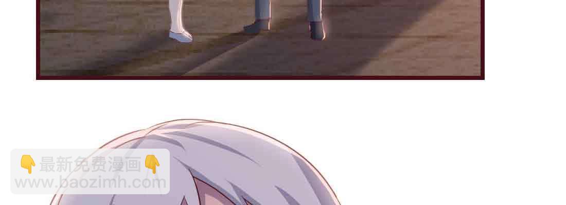 相親式雙修道侶 - 第45話 解決一個(2/4) - 4