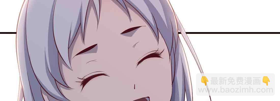 相親式雙修道侶 - 第45話 解決一個(2/4) - 5