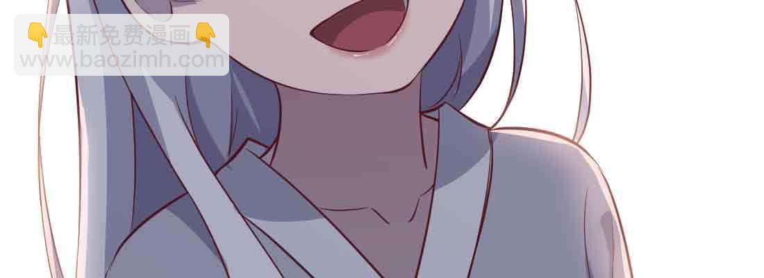 相親式雙修道侶 - 第45話 解決一個(2/4) - 6