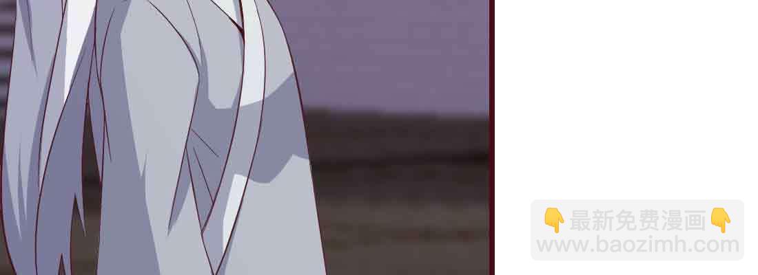 相親式雙修道侶 - 第45話 解決一個(2/4) - 8