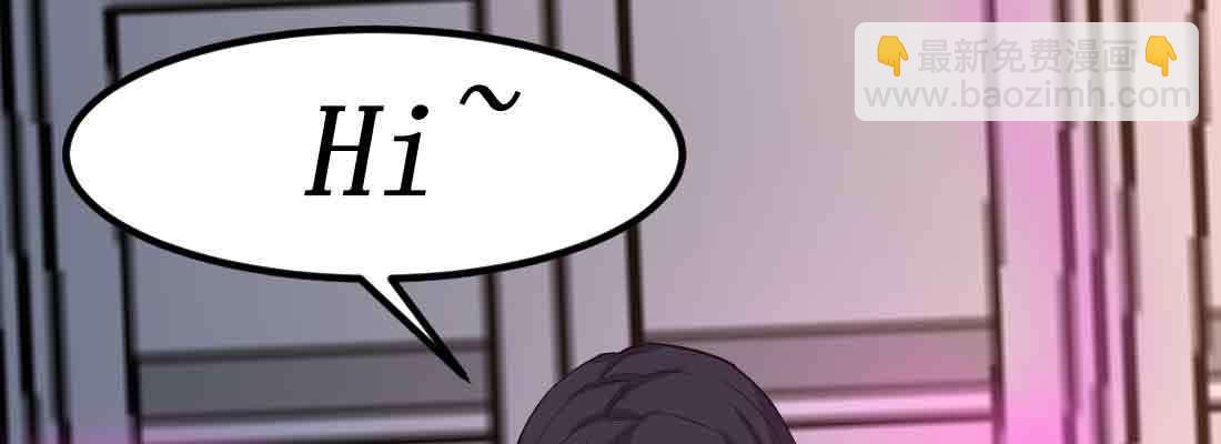 相親式雙修道侶 - 第45話 解決一個(1/4) - 1