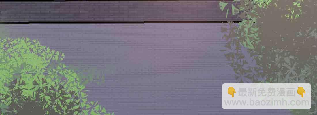 相親式雙修道侶 - 第45話 解決一個(2/4) - 5