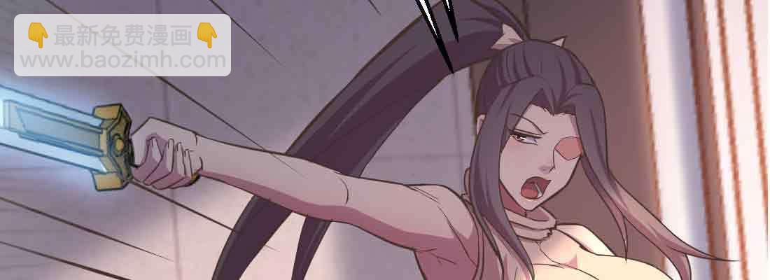 相親式雙修道侶 - 第47話 內訌(3/4) - 3