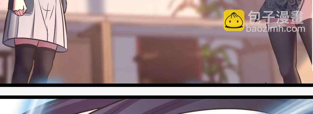 相親式雙修道侶 - 第47話 內訌(3/4) - 2