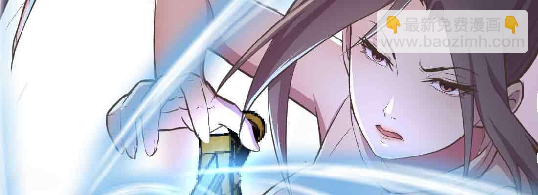 相親式雙修道侶 - 第47話 內訌(3/4) - 4