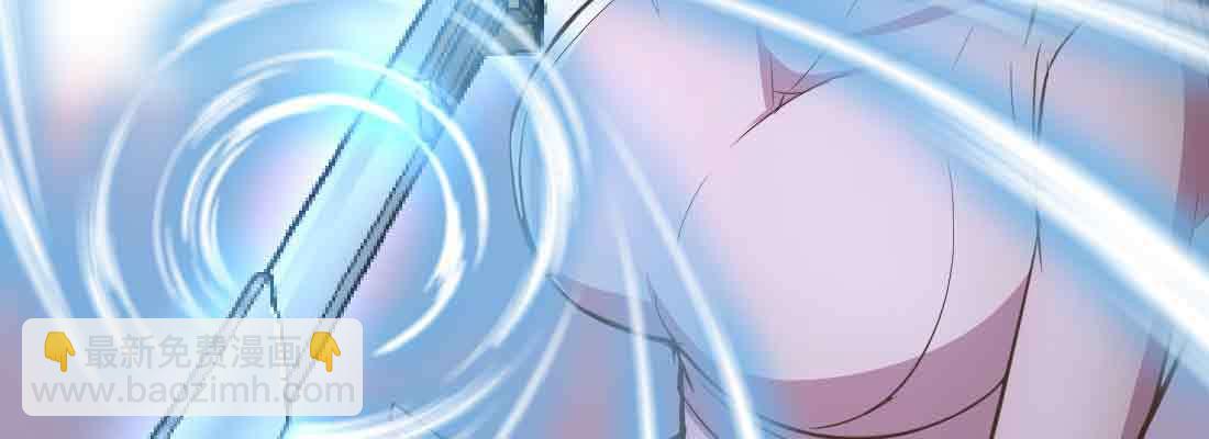 相親式雙修道侶 - 第47話 內訌(3/4) - 5