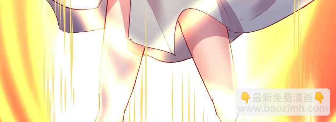 相親式雙修道侶 - 第47話 內訌(3/4) - 6