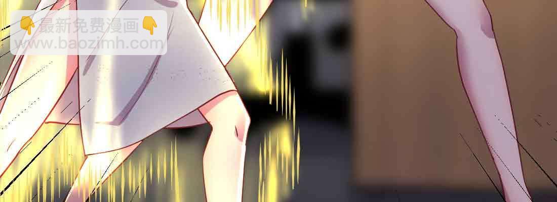 相親式雙修道侶 - 第47話 內訌(3/4) - 3