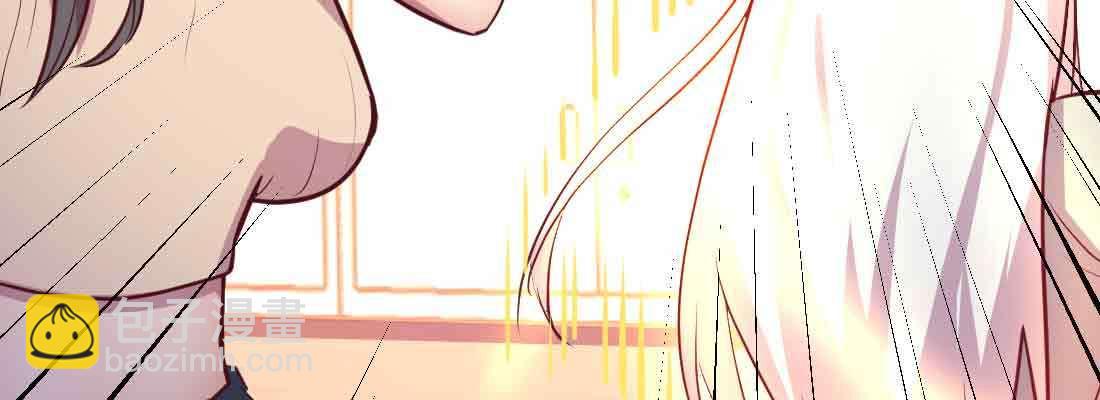 相親式雙修道侶 - 第47話 內訌(4/4) - 6