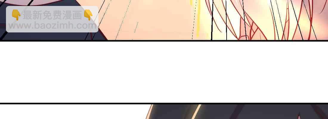 相親式雙修道侶 - 第47話 內訌(4/4) - 1