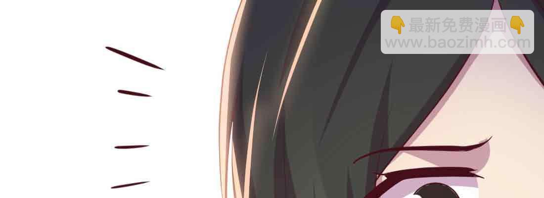 相親式雙修道侶 - 第47話 內訌(4/4) - 2