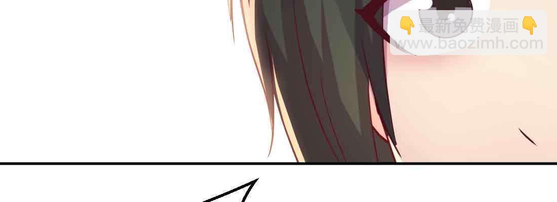 相親式雙修道侶 - 第47話 內訌(4/4) - 3