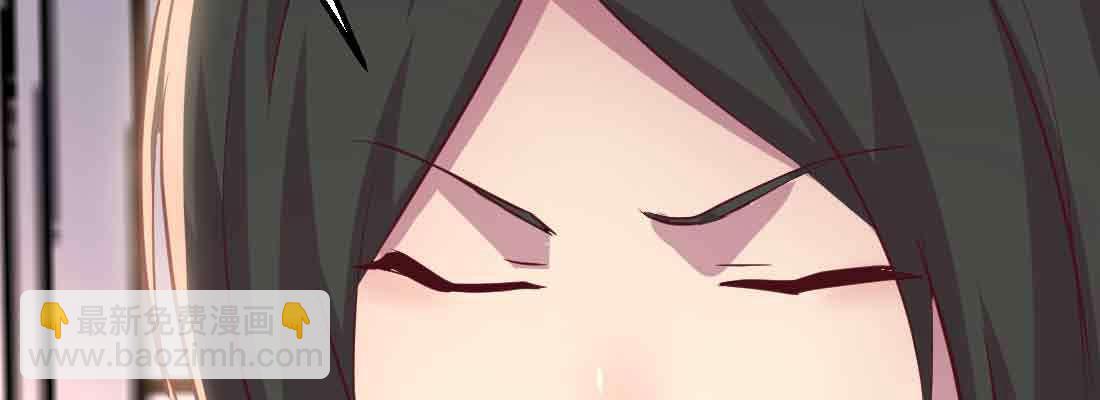 相親式雙修道侶 - 第47話 內訌(4/4) - 6