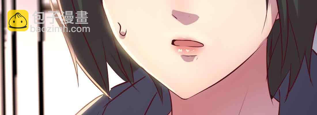 相親式雙修道侶 - 第47話 內訌(4/4) - 1