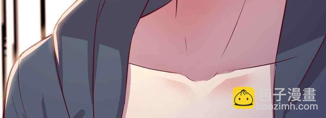 相親式雙修道侶 - 第47話 內訌(4/4) - 2