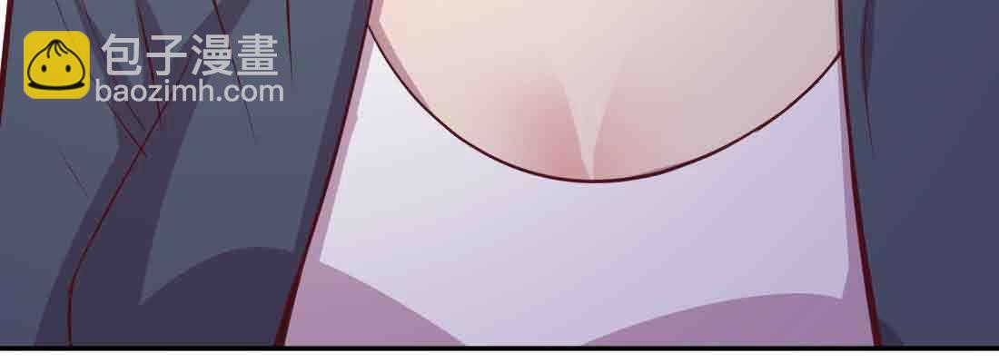 相親式雙修道侶 - 第47話 內訌(4/4) - 3