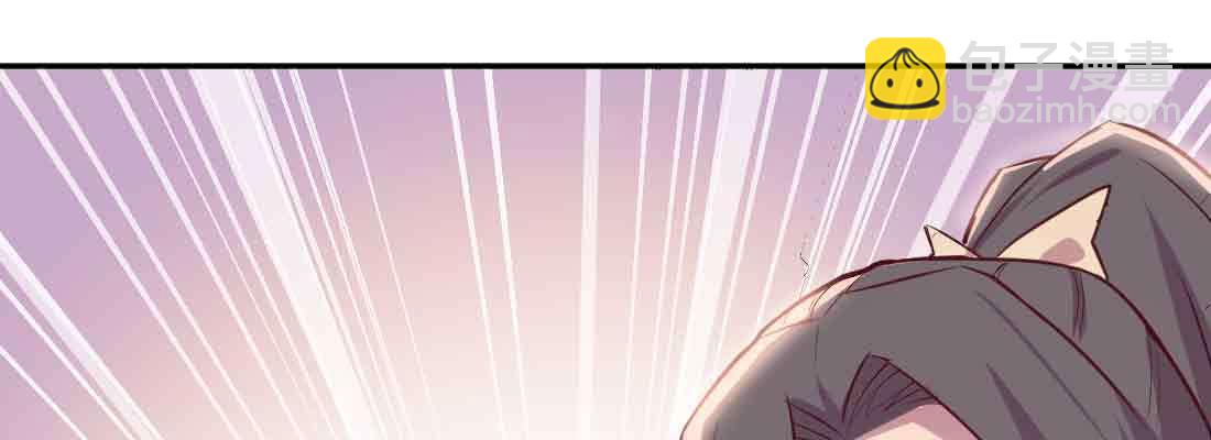 相親式雙修道侶 - 第47話 內訌(4/4) - 1