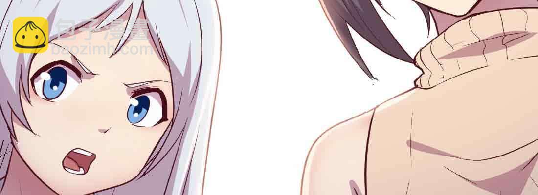 相親式雙修道侶 - 第47話 內訌(4/4) - 3