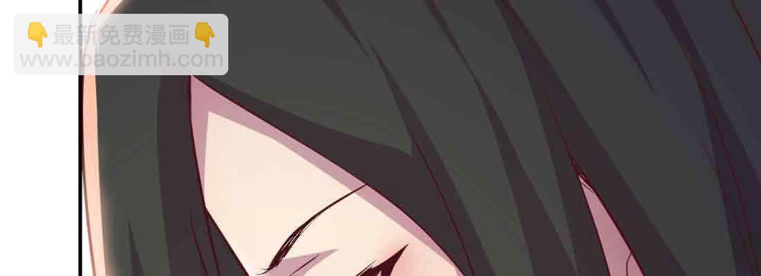 相親式雙修道侶 - 第47話 內訌(4/4) - 6