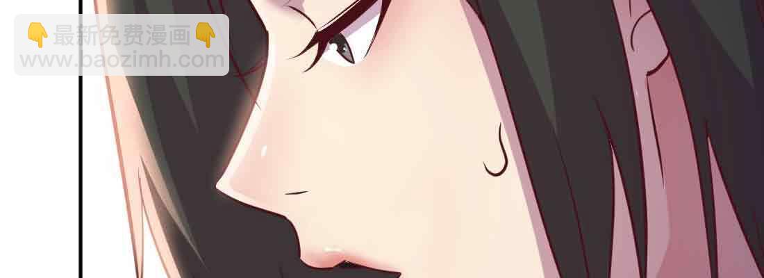 相親式雙修道侶 - 第47話 內訌(4/4) - 1