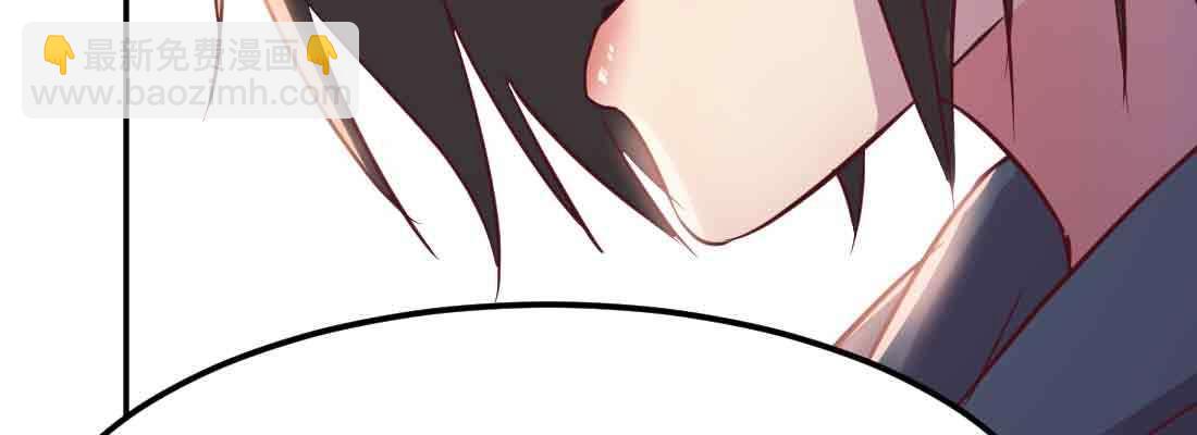 相親式雙修道侶 - 第47話 內訌(4/4) - 2