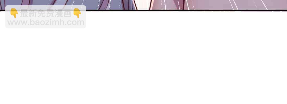 相親式雙修道侶 - 第47話 內訌(4/4) - 3