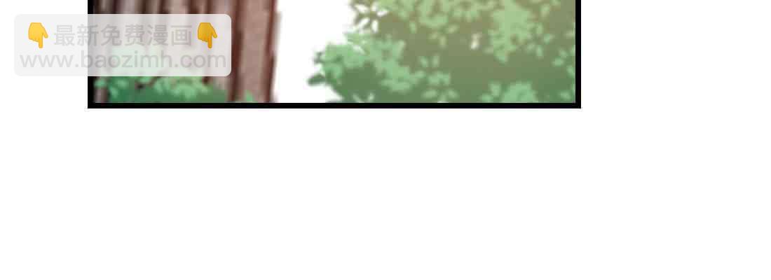 相親式雙修道侶 - 第47話 內訌(1/4) - 6