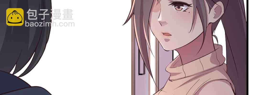 相親式雙修道侶 - 第47話 內訌(2/4) - 1