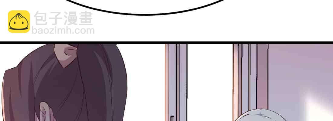 相親式雙修道侶 - 第47話 內訌(2/4) - 4