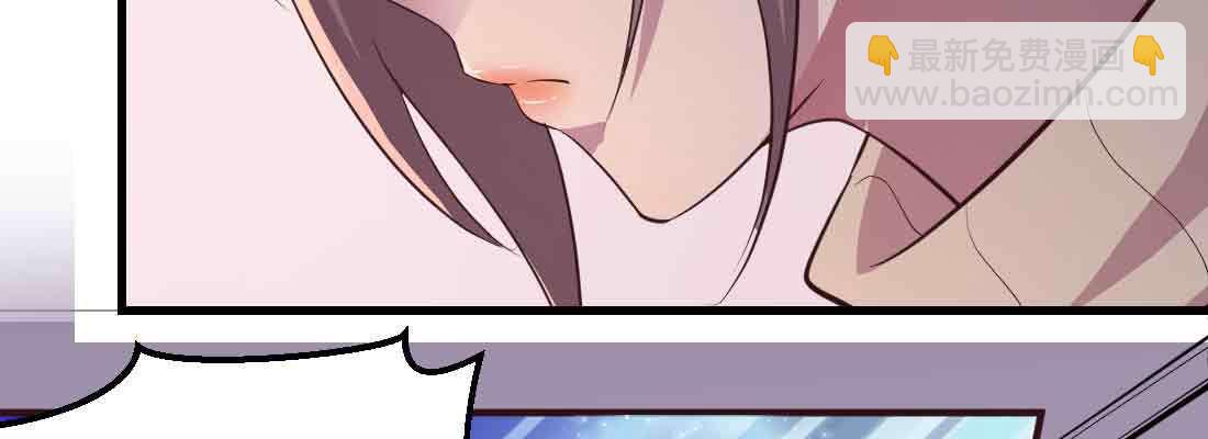 相親式雙修道侶 - 第47話 內訌(2/4) - 1