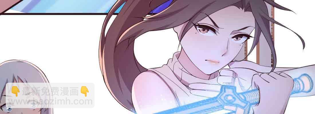 相親式雙修道侶 - 第47話 內訌(2/4) - 4