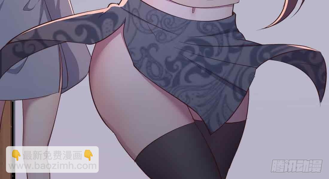 相親式雙修道侶 - 第47話 內訌(2/4) - 6