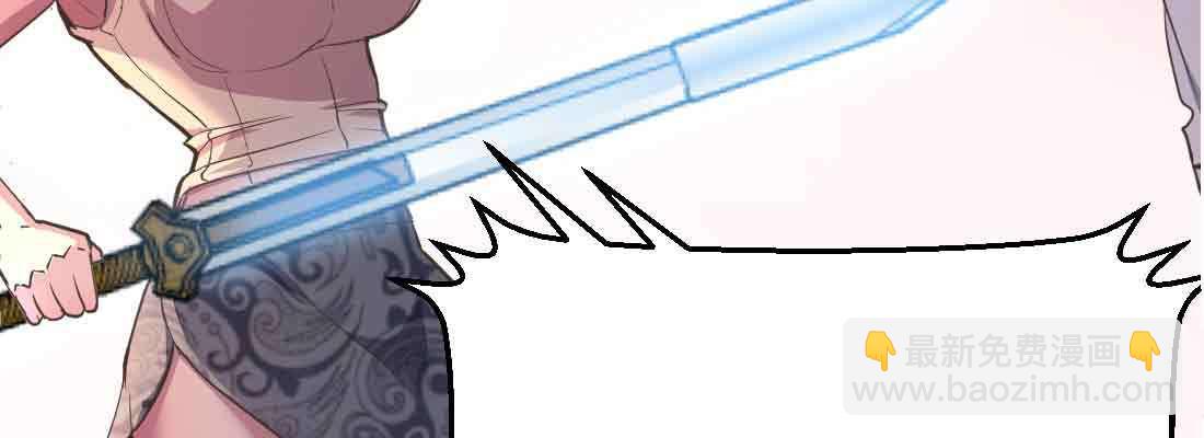 相親式雙修道侶 - 第47話 內訌(2/4) - 2