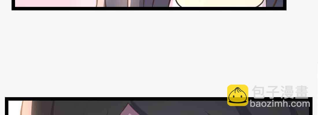 相親式雙修道侶 - 第47話 內訌(2/4) - 8