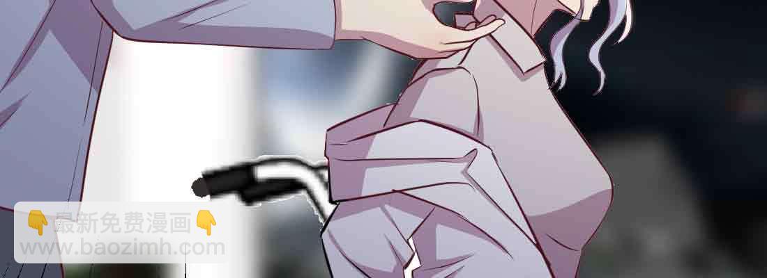 相親式雙修道侶 - 第49話 煉丹材料(3/3) - 5