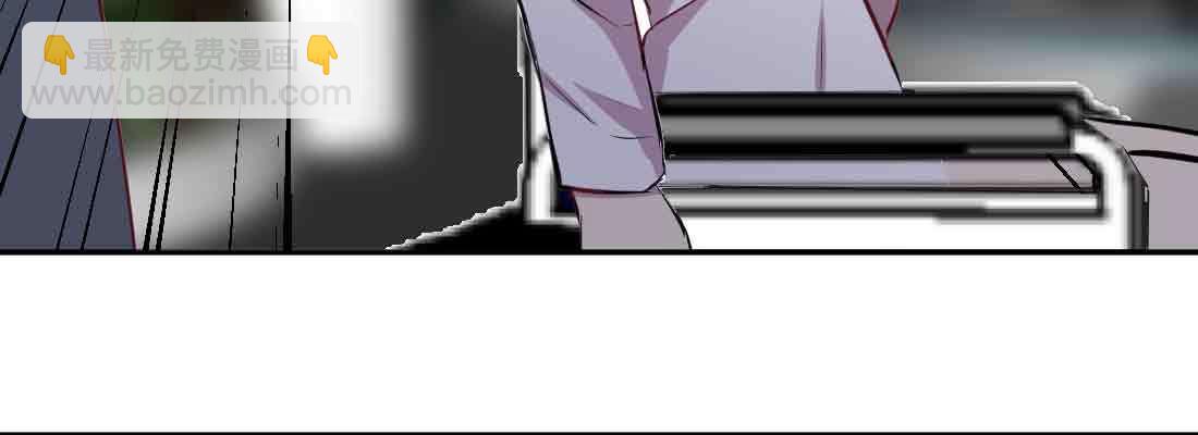 相親式雙修道侶 - 第49話 煉丹材料(3/3) - 6